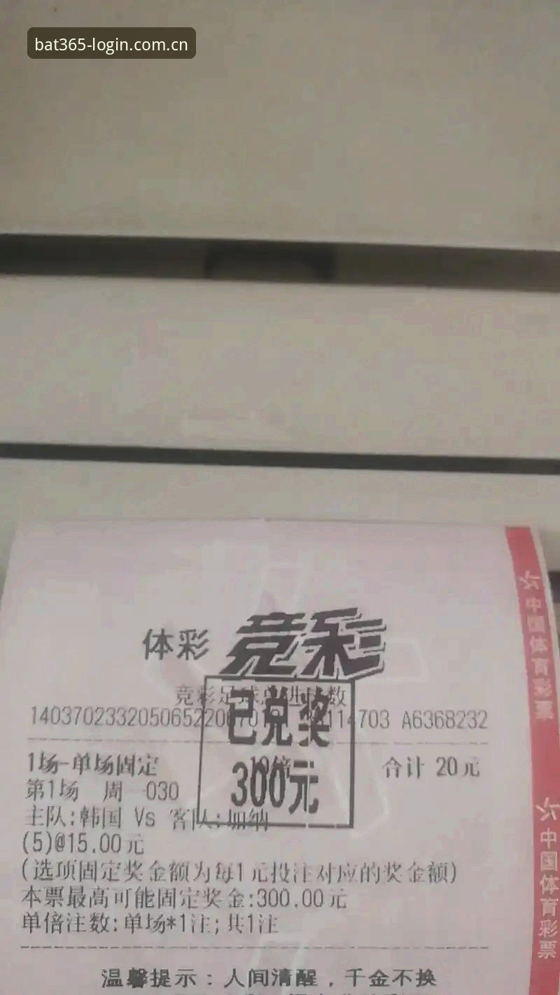体育多元赛事 bat365在线平台体育多元赛事实战操作指南:从注册到竞猜全流程解析
