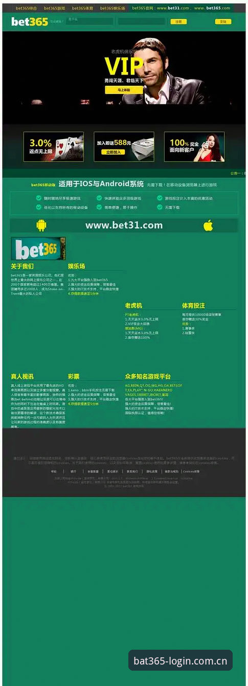 bat365在线平台体育手机版下载使用指南详解